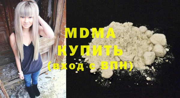 COCAINE Бородино