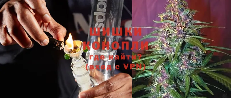 Бошки Шишки Ganja  купить закладку  Апрелевка 